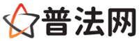 运城律师网-运城婚姻律师,运城离婚律师,运城房产律师,运城刑事辩护律师,运城律师事务所,运城律师在线咨询服务平台